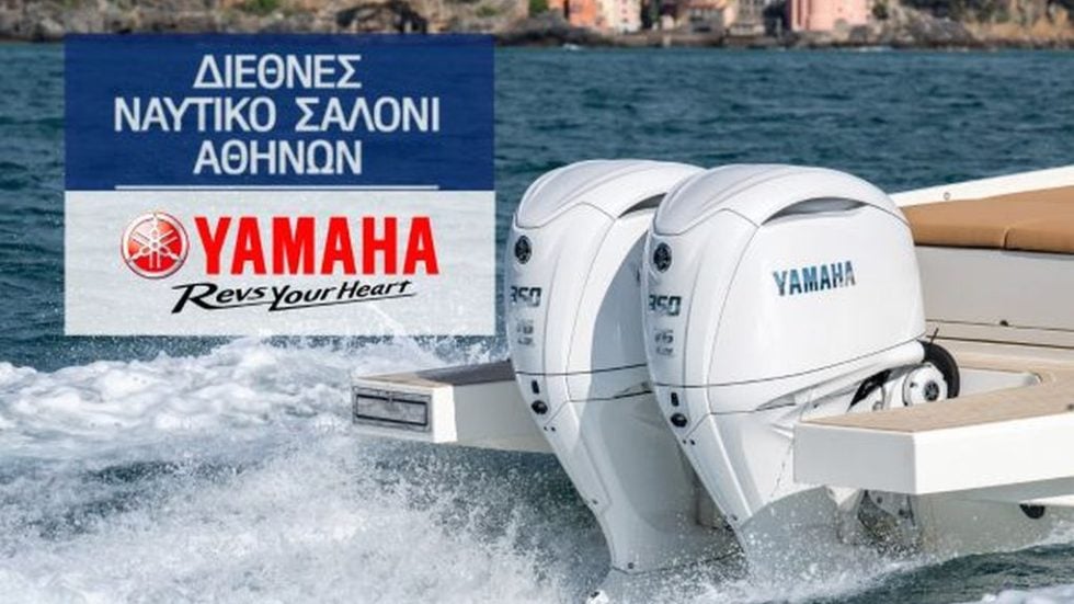 YAMAHA ΔΙΕΘΝΕΣ ΝΑΥΤΙΚΟ ΣΑΛΟΝΙ 2024